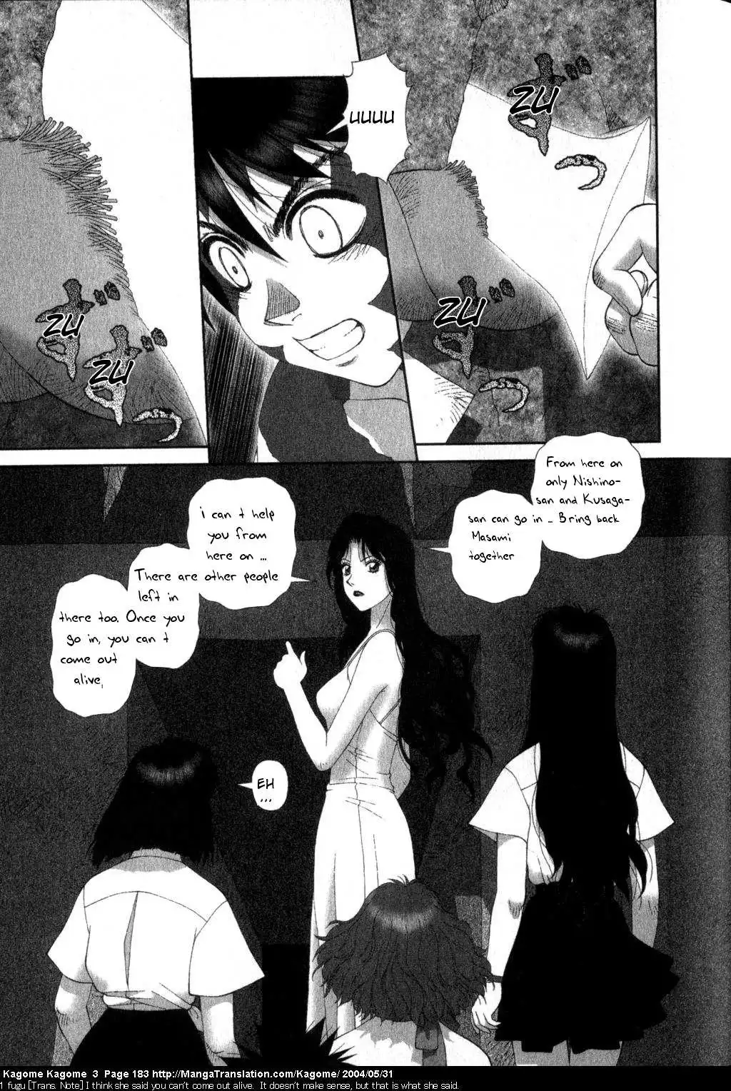 Kagome Kagome Chapter 24 13